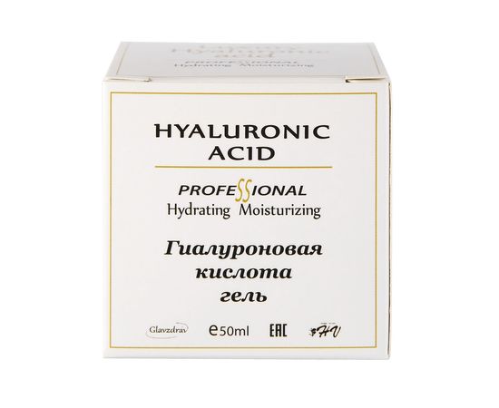  Гиалуроновая кислота Luxury с ионами меди Hyaluronic acid 50 мл, фото 2 