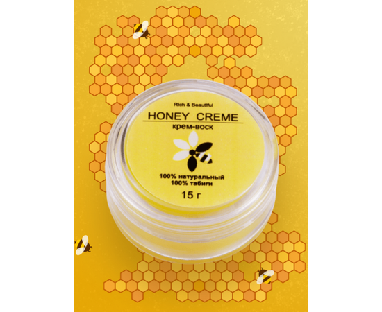  R&amp;B/Honey Creme/КРЕМ-ВОСК/Прополис, фото 9 